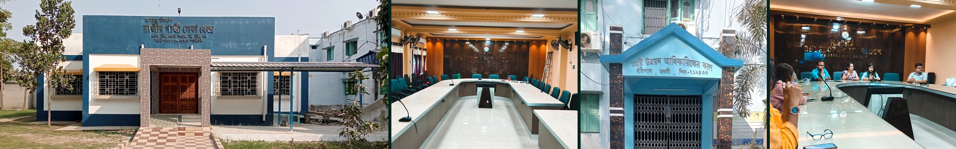 Haripal Block Development Office — wide banner collage